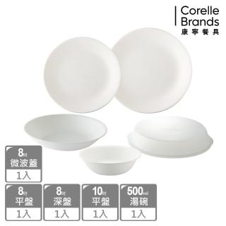 【CorelleBrands 康寧餐具】純白5件式碗盤組(521)