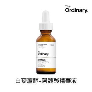 【The Ordinary】白藜蘆醇3% + 阿魏酸3%精華液 30ml(亮白 可白天外出)