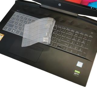 【Ezstick】HP Gaming 17-cd0013TX 奈米銀抗菌TPU 鍵盤保護膜(鍵盤膜)