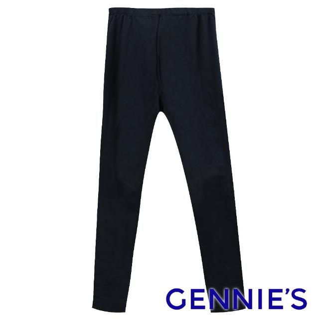 【Gennies 奇妮】簡約休閒素面長褲(黑G4V44)