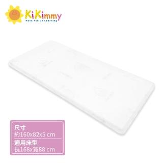 【kikimmy】天然乳膠床墊(適用長168cm寬88cm床型)