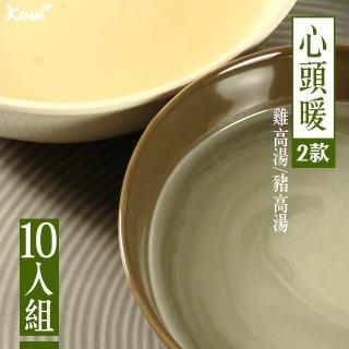 【KAWA巧活】心頭暖高湯10包(雞高湯/豬高湯)