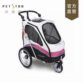 【PETSTRO 沛德奧】Petstro-706GX風馳系列寵物推車/狗推車-紫紅/銀灰色