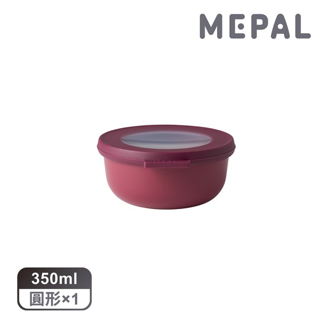 【MEPAL】Cirqula 圓形密封保鮮盒350ml-野莓紅