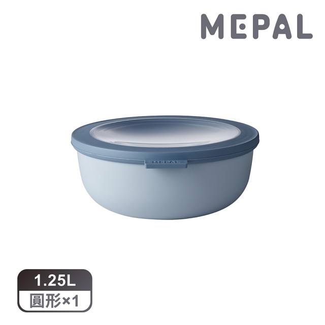 【MEPAL】Cirqula 圓形密封保鮮盒1.25L-藍