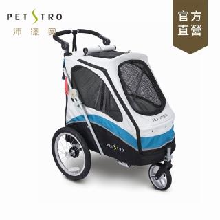 【PETSTRO 沛德奧】Petstro-706GX風馳系列寵物推車/狗推車-靛藍/銀灰色