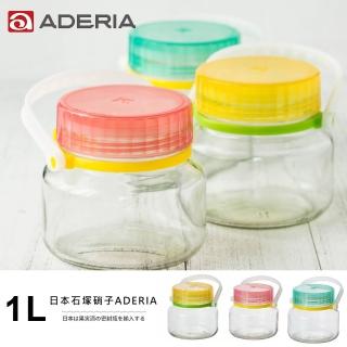 【ADERIA】日本進口梅酒醃漬玻璃罐1L(三件組)