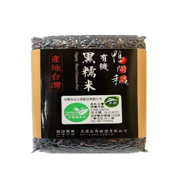 【鴨間稻】有機黑糯米(500g/包)