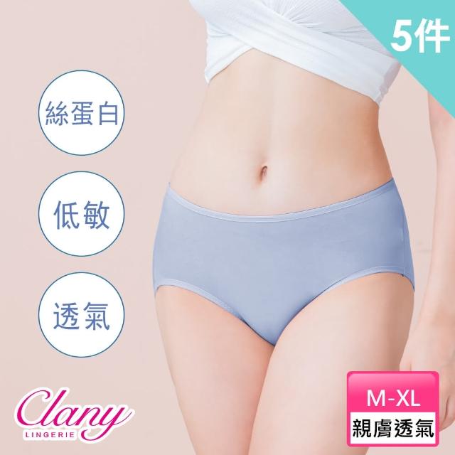 【Clany 可蘭霓】5件組 美膚絲蛋白M-XL內褲 親膚透氣低敏(台灣製.顏色隨機出貨)