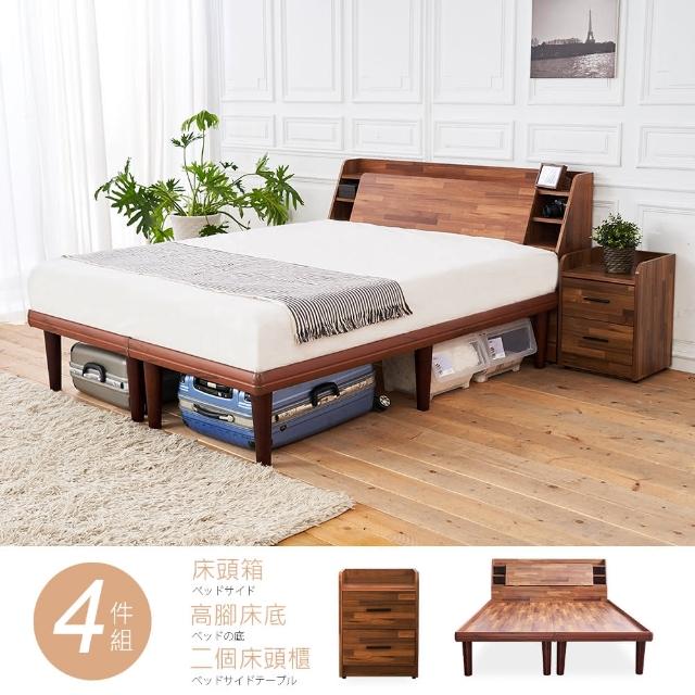 【時尚屋】野崎5尺床箱型4件房間組-床箱+高腳床+床頭櫃2個-不含床墊(免運費 免組裝 臥室系列)