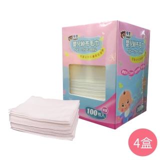 【衛寶】嬰兒乾濕兩用紗布毛巾(100片x4盒)
