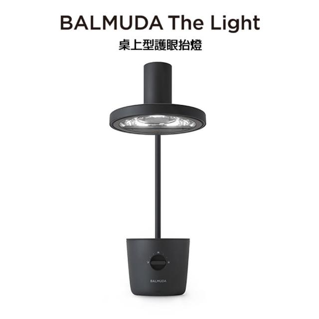 【BALMUDA】The Light 太陽光LED檯燈 黑(日本製造)
