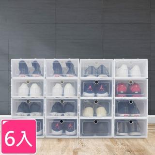 【收納職人】簡約時尚透明可折疊翻蓋鞋盒/收納盒_6入/組(收納箱 收納盒 收納用品)