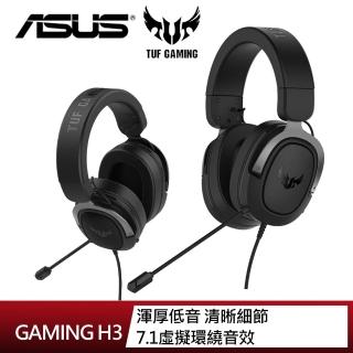 【ASUS 華碩】TUF GAMING H3 有線電競耳機(槍灰色)