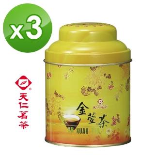 【天仁茗茶】小五斤桶-金萱茶茶葉75g*3罐