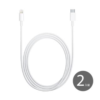 【APPLE副廠】2入組 USB-C to Lightning傳輸線1M_適用iPhone 14系列(密封袋裝)