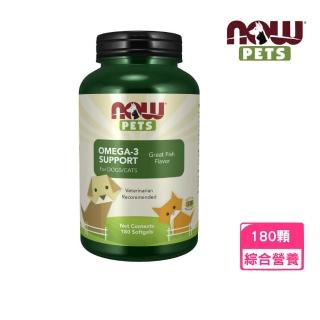【NOW PETS】每朝保健 天然Omega3魚油膠囊 180顆(寵物保健)