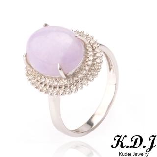 【K.D.J 圓融珠寶】紫羅蘭蛋面戒指翡翠天然A貨(18K鑲鑽11圍.內徑17.0mm)