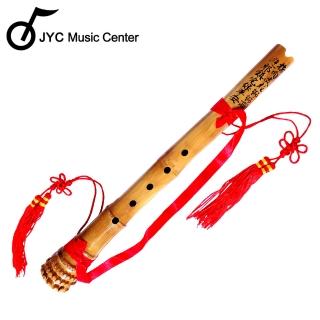 【JYC Music】中國杭州精製JYC SJ-450高級風水簫-短(咒語簫)
