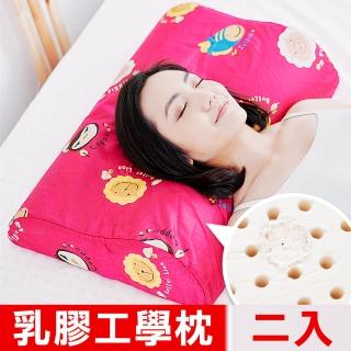 【奶油獅】同樂會系列-成人專用-馬來西亞進口100%純天然乳膠工學枕(莓果紅二入)