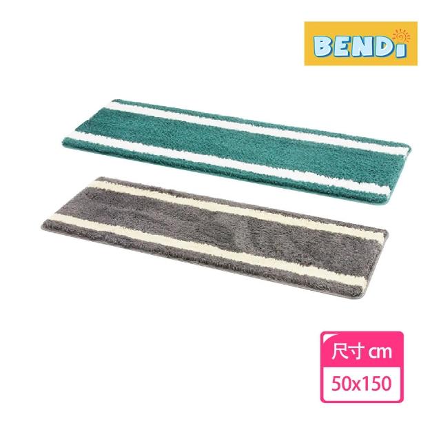 【BENDi】Bendi 腳丫愛超細纖維長毛地毯 50x150(郊遊去/壓馬路)