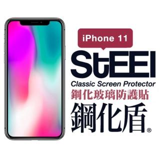 【STEEL】Apple iPhone 11 6.1吋鋼化玻璃防護貼