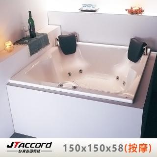 【JTAccord 台灣吉田】T-403-150 嵌入式壓克力按摩浴缸