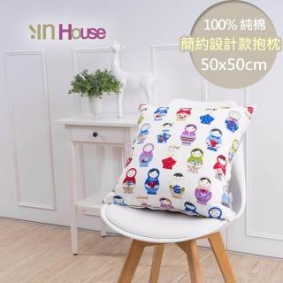 【IN-HOUSE】簡約系列抱枕-俄羅斯娃娃(50x50cm)
