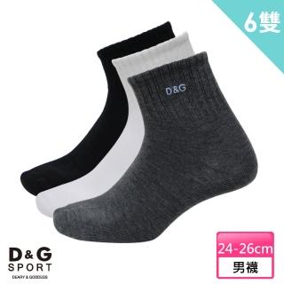 【D&G】6雙組-1/2素面刺繡男襪(DC6048男襪-襪子)