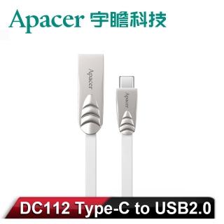 【Apacer 宇瞻】DC112 Type-C to USB2.0 1米傳輸扁線-白(Type-C DC112 Apacer)