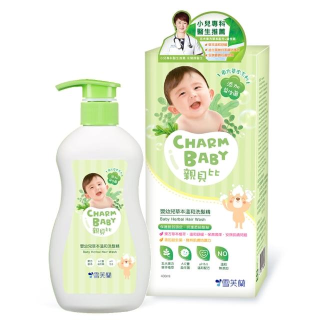 【雪芙蘭】嬰幼兒草本溫和洗髮精400ml(2025.1月到期)