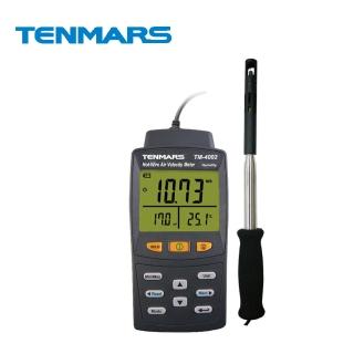【Tenmars 泰瑪斯】熱線式風速計 TM-4002(風速計)