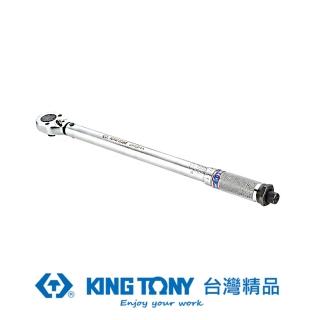 【KING TONY 金統立】專業級工具 1/2 雙刻度24齒扭力扳手 50-250 ft-lb(KT34423-2B)