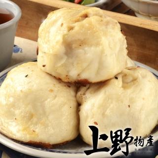 【上野物產】5包共250顆 熟凍 上海生煎包(約50顆/包 湯包/包子/饅頭)