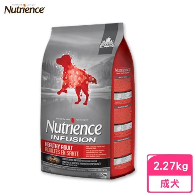 【Nutrience 紐崔斯】INFUSION天然成犬（牛肉+豬肉）2.27kg(狗糧、狗飼料、犬糧)
