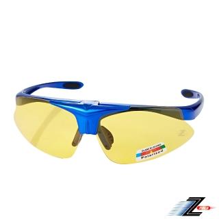 【Z-POLS】頂級可掀質感寶藍 搭Polarized寶麗來夜用抗UV400增光夜用黃偏光運動眼鏡(抗炫抗車頭強光夜用款)