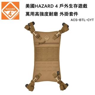 【Hazard 4】Pillbox Beaver Tail 戶外生存遊戲 外掛套件 ACS-BTL-CYT(公司貨-狼棕色)