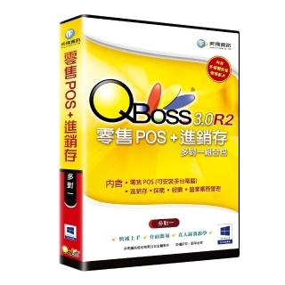 【QBoss】零售POS+進銷存3.0 R2 組合包(無光碟)