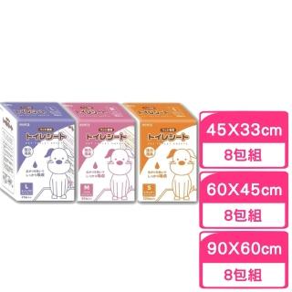 【狗兒爽】2.0 寵物尿布*8包組(尿片/尿墊)
