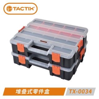 【TACTIX】堆疊式零件收納盒TX-0034(零件盒)