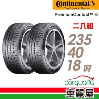 【Continental 馬牌】PremiumContact 6 舒適操控輪胎_二入組_235/40/18(車麗屋)