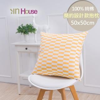 【IN-HOUSE】簡約系列抱枕-賽車格黃(50x50cm)