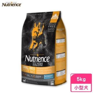 【Nutrience 紐崔斯】SUBZERO頂級無穀小型犬+凍乾（火雞肉+雞肉+鮭魚）5kg(狗糧、狗飼料、犬糧)