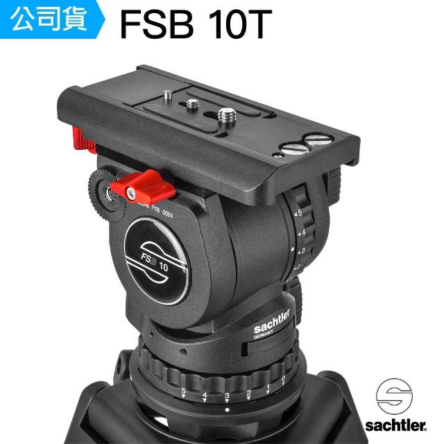 【Sachtler 沙雀】FSB 10T 75mm 德國攝錄影油壓雲台(總代理公司貨)