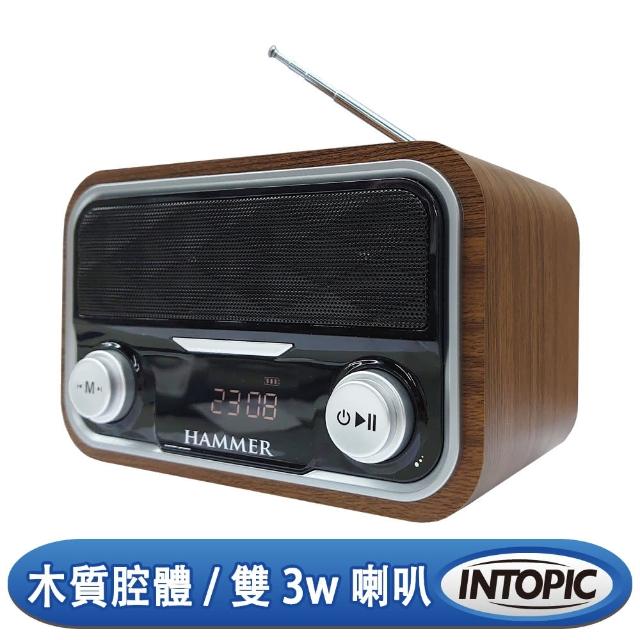 【INTOPIC】木質高音質藍牙喇叭(SP-HM-BT273)