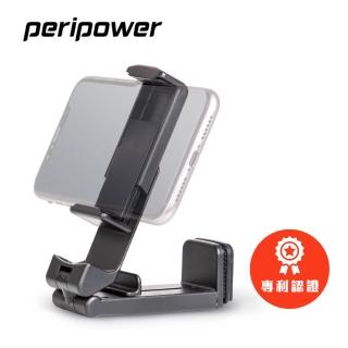 【peripower】MT-AM07旅行用攜帶式手機固定座/旅行支架(旅行支架)