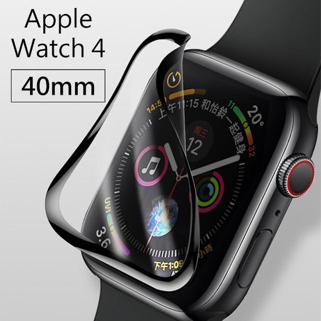 【BASEUS】倍思Apple Watch 4 40mm柔性曲面防刮疏油鋼化玻璃貼