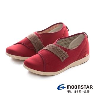 【MOONSTAR 月星】女鞋/男鞋Pastel介護鞋(紅色)