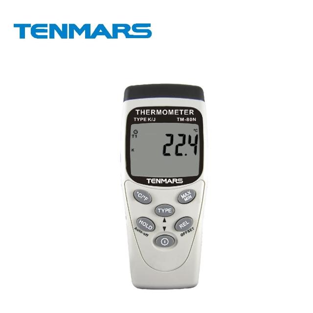 【Tenmars 泰瑪斯】TM-82N K/J型 雙輸入溫度錶(溫度錶 溫度計 溫度測量)