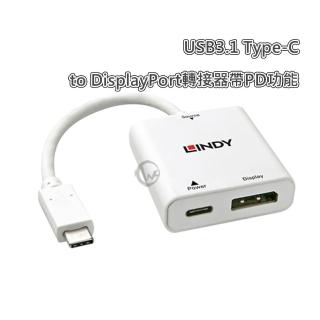 【LINDY 林帝】主動式 USB3.1 Type-C to DisplayPort轉接器帶PD功能 43237